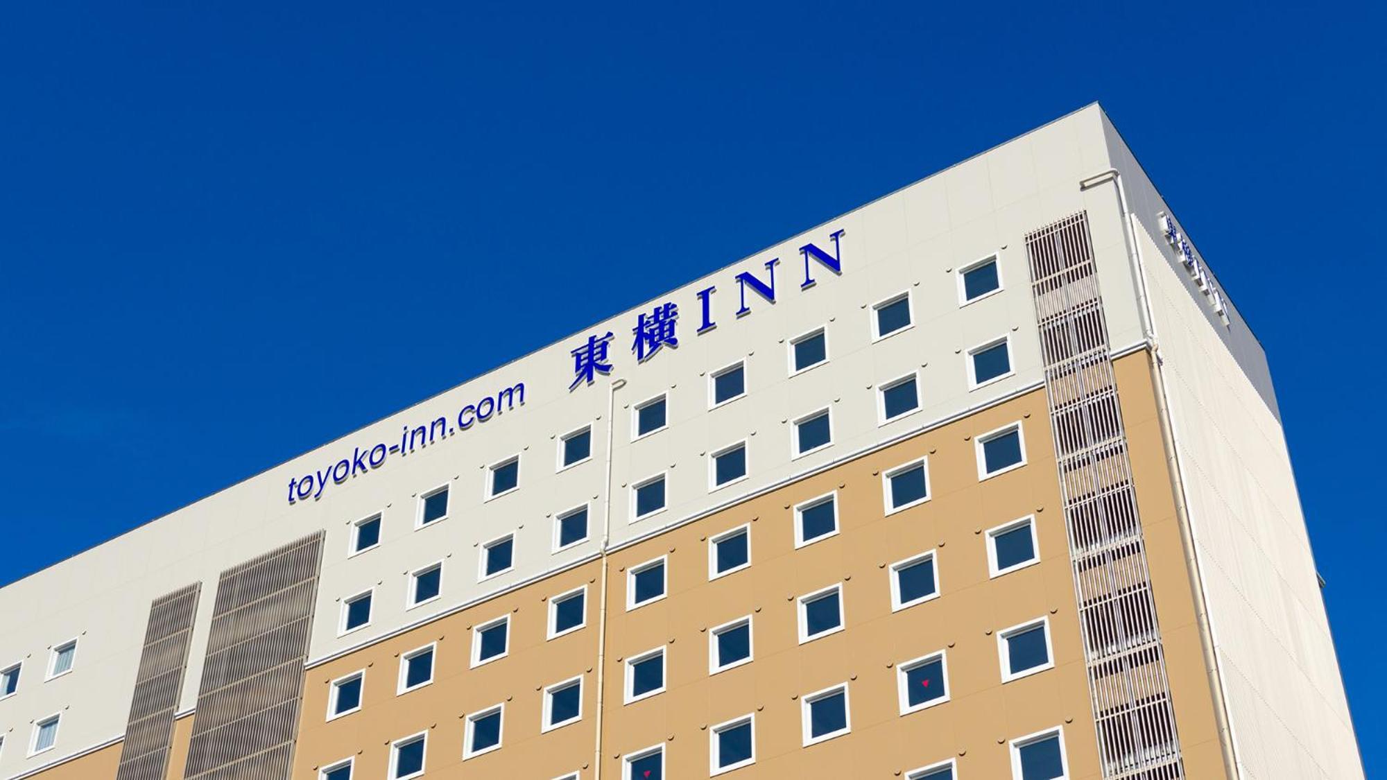 Toyoko Inn Fujisan Otsuki-Eki Otsuki  Exterior foto