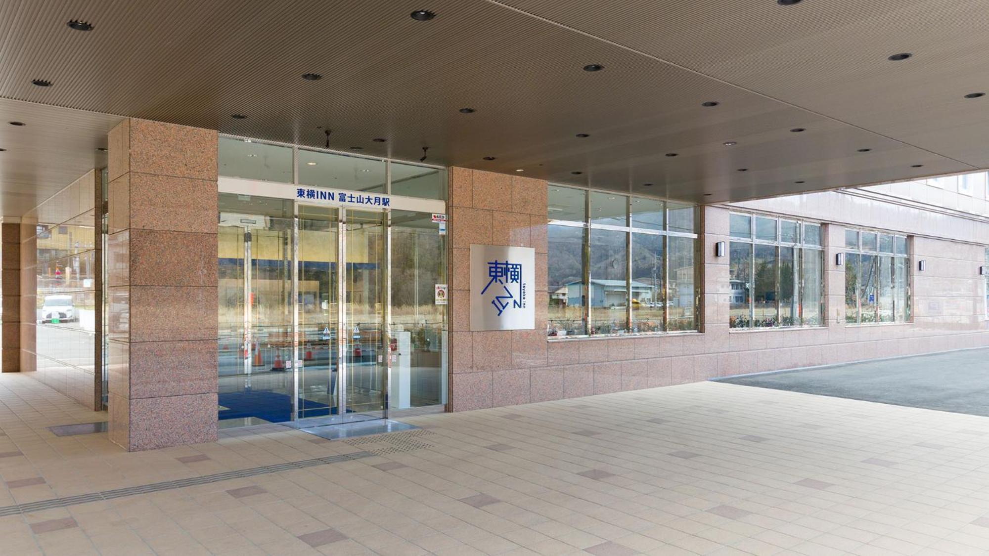 Toyoko Inn Fujisan Otsuki-Eki Otsuki  Exterior foto